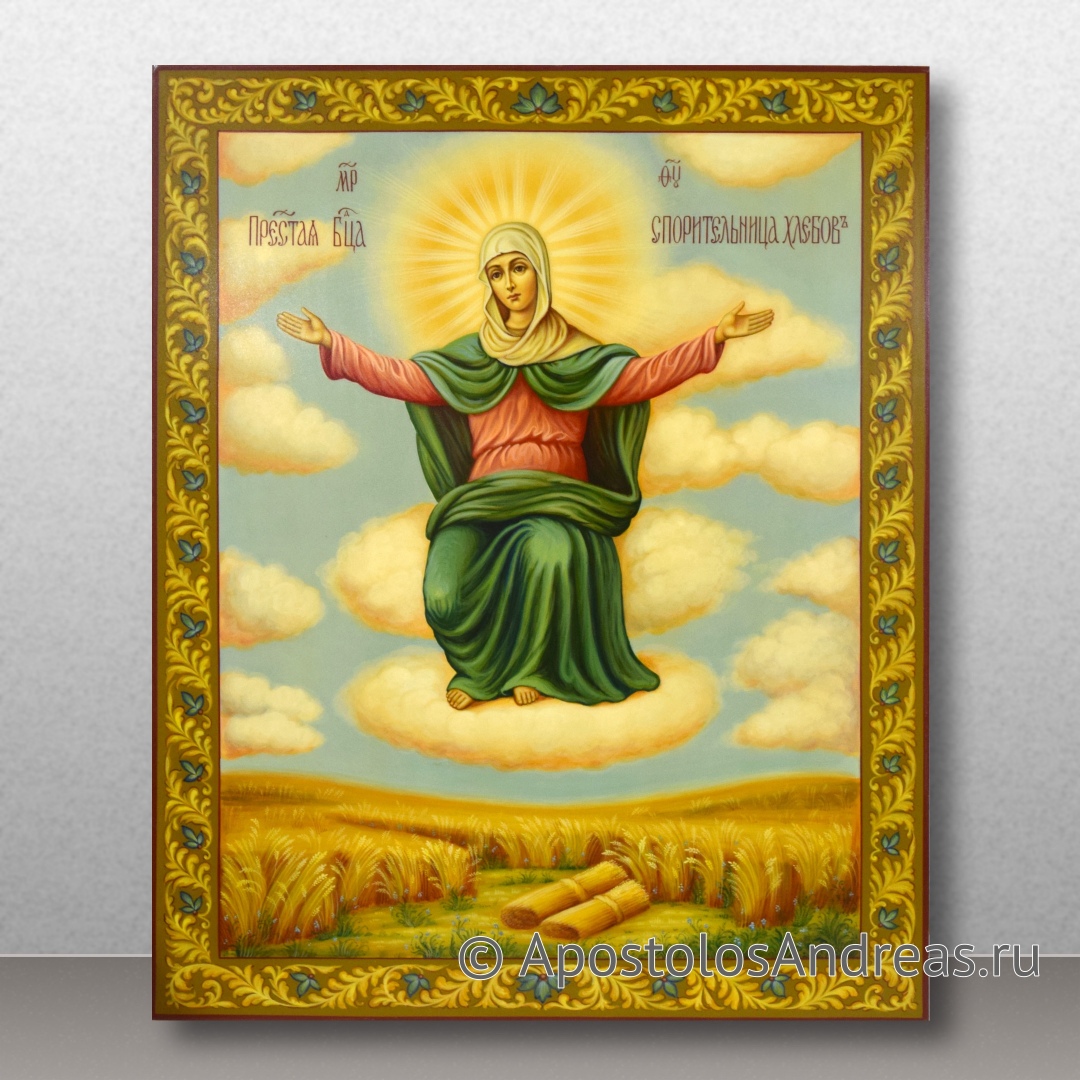Икона Спорительница хлебов | Образец № 4