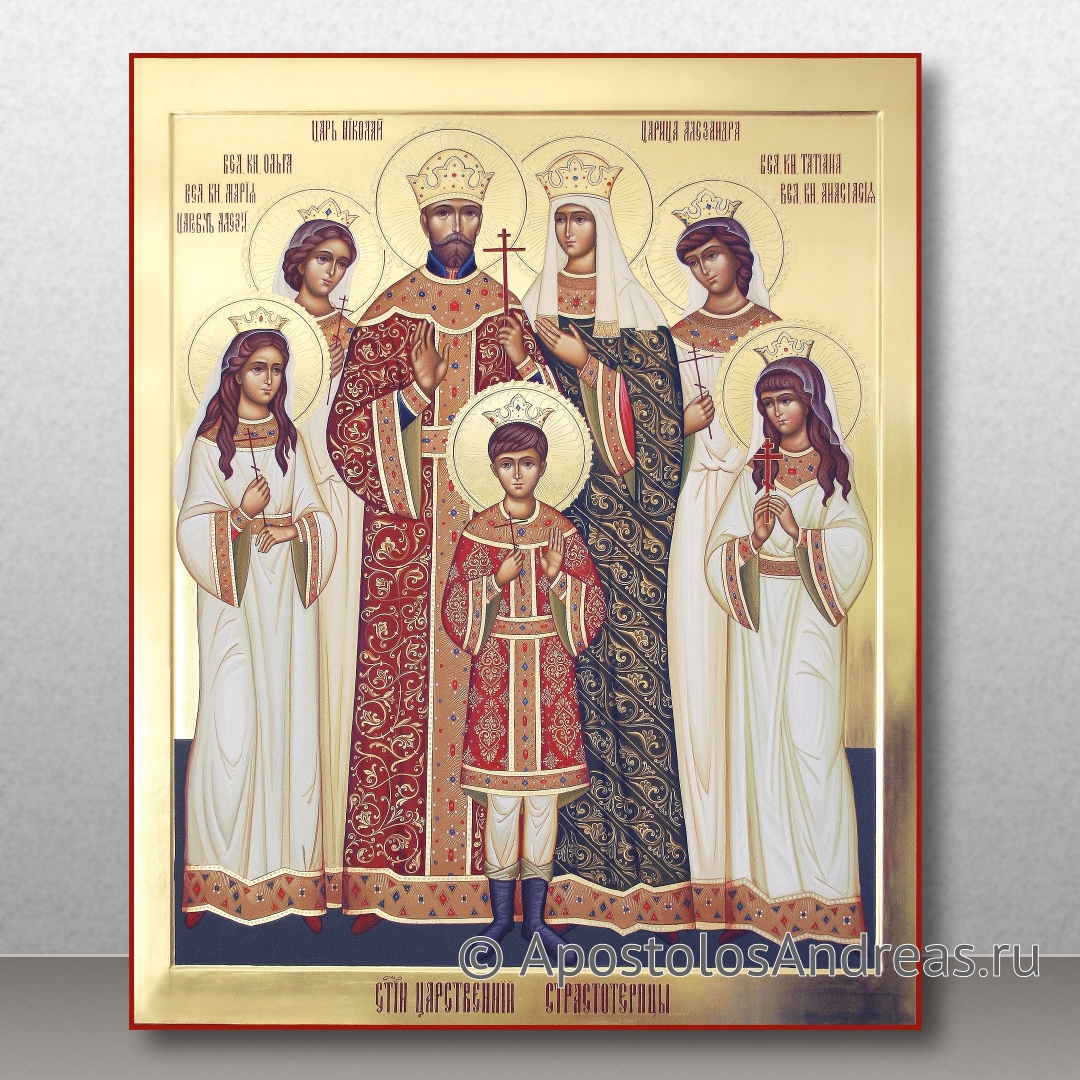 Икона Царская семья | Образец № 8