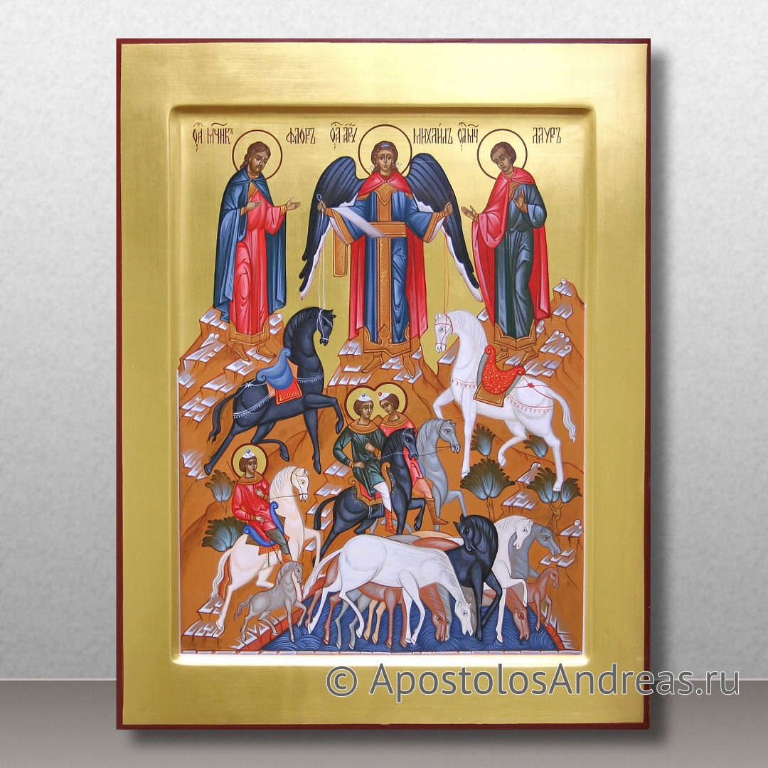 Икона Чудо архангела Михаила о Флоре и Лавре | Образец № 1
