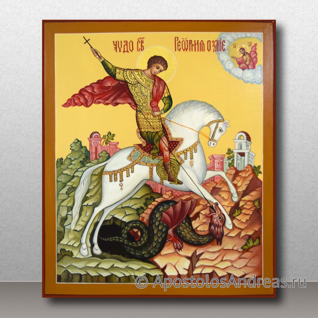 Икона Георгий Победоносец | Образец № 27