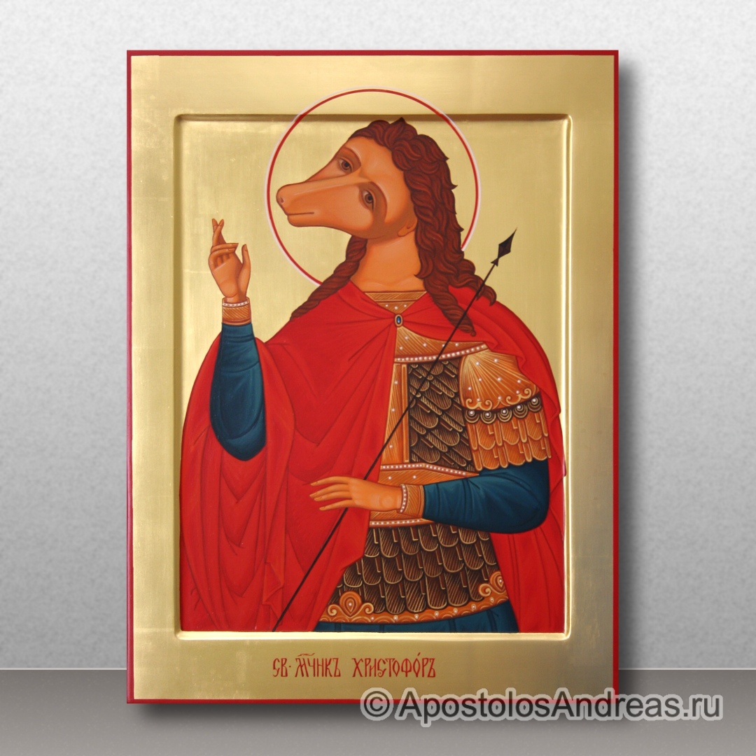 Икона Христофор Песьеглавец | Образец № 1