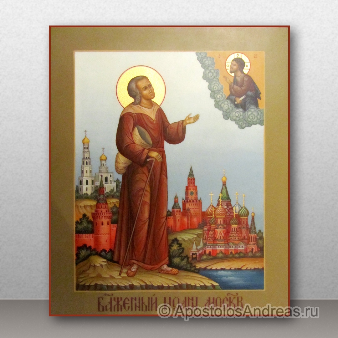 Икона Иоанн Московский | Образец № 1