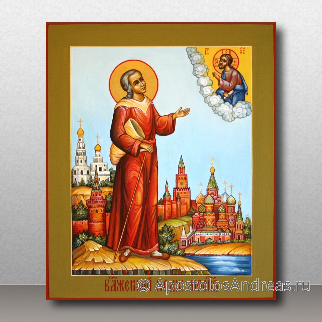 Икона Иоанн Московский | Образец № 2