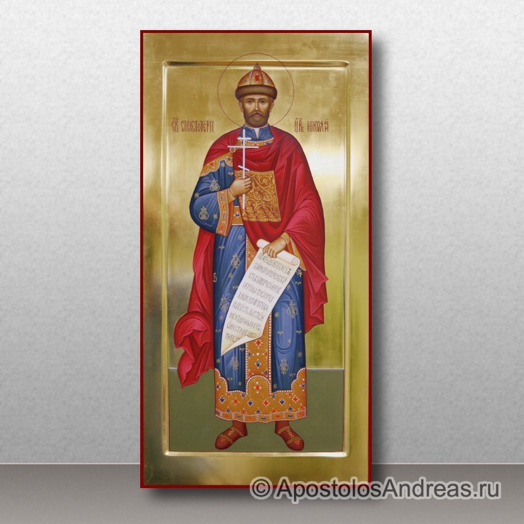 Икона Николай Романов, царь, страстотерпец | Образец № 1