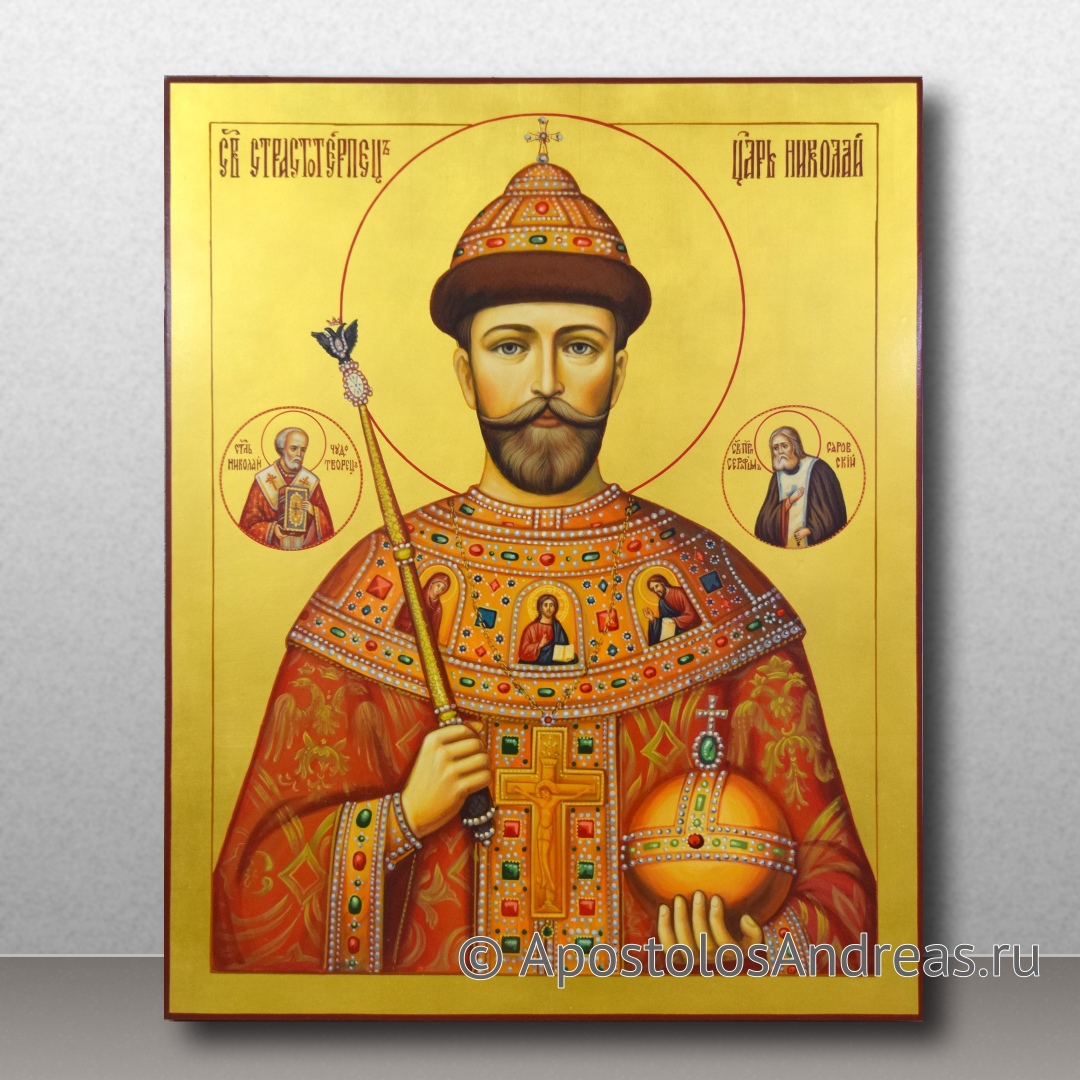 Икона Николай Романов, царь, страстотерпец | Образец № 4