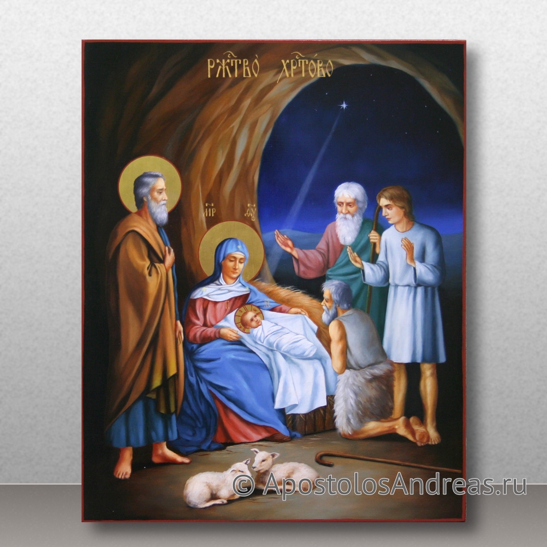 Икона Рождество Христово | Образец № 7