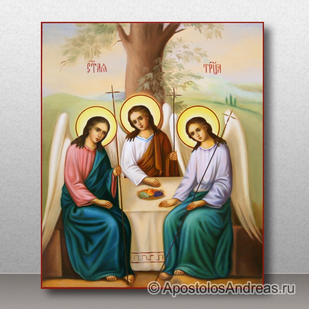 Икона Святая Троица (реализм) | Образец № 1