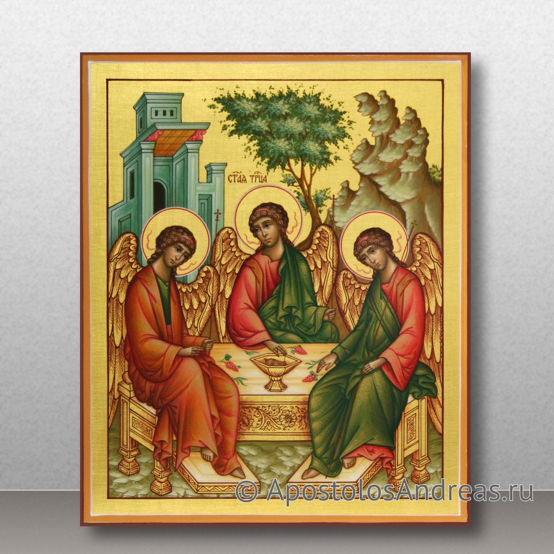 Икона Святая Троица (реализм) | Образец № 6