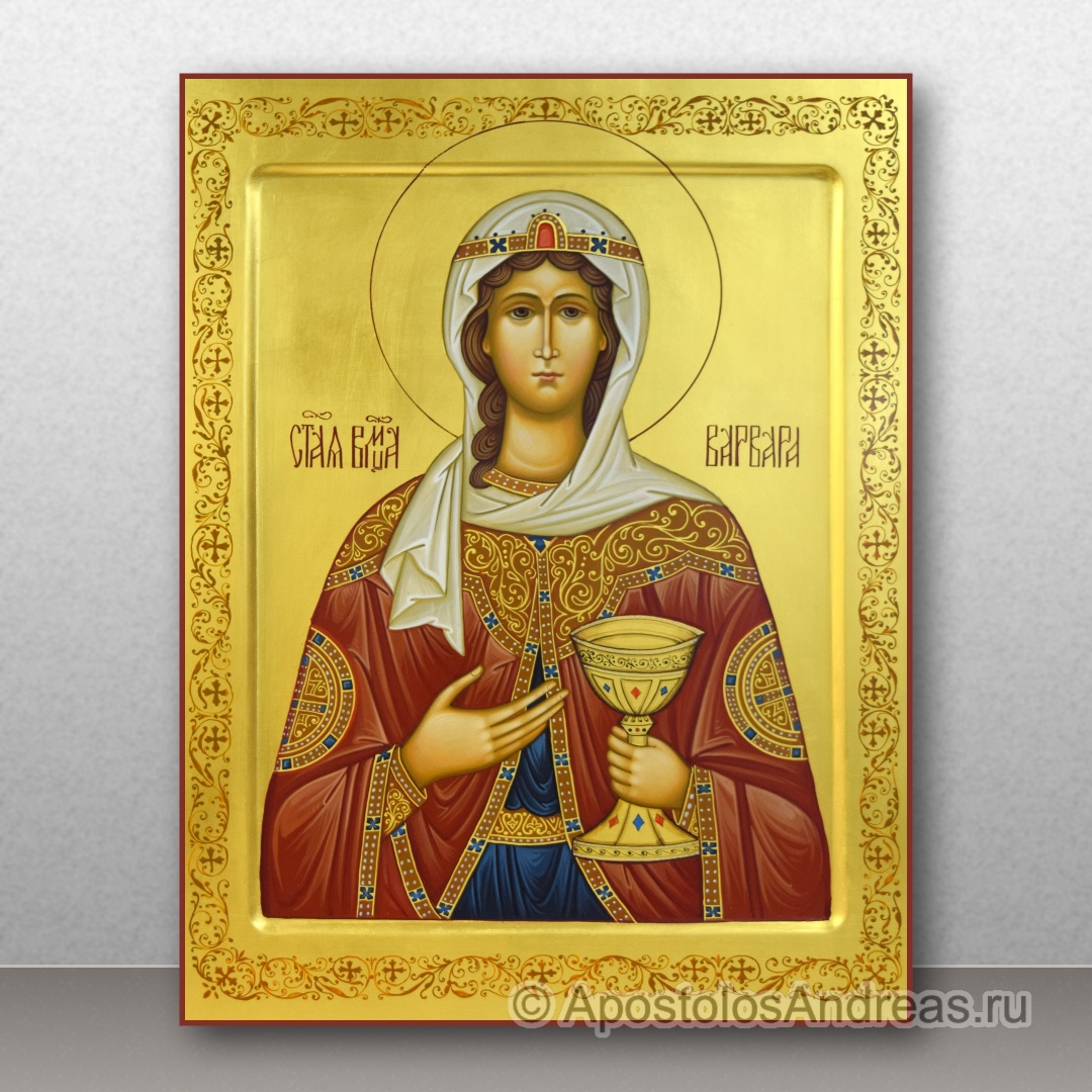 Икона Варвара Илиопольская великомученица | Образец № 1