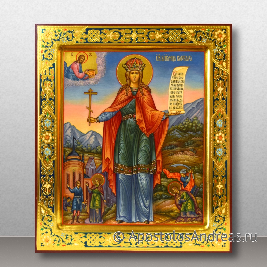 Икона Варвара Илиопольская великомученица | Образец № 4