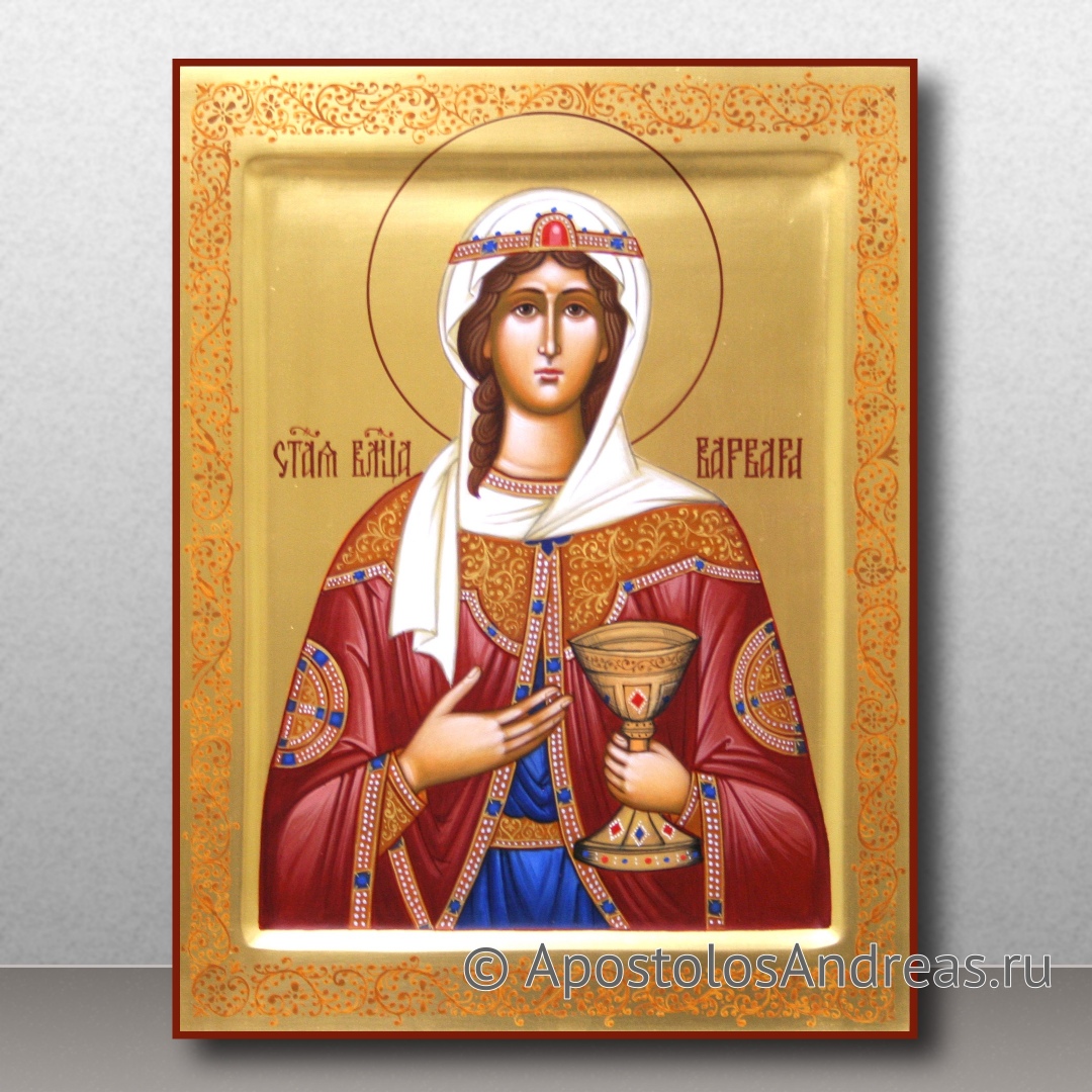 Икона Варвара Илиопольская великомученица | Образец № 8