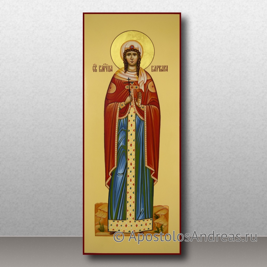 Икона Варвара Илиопольская великомученица | Образец № 9