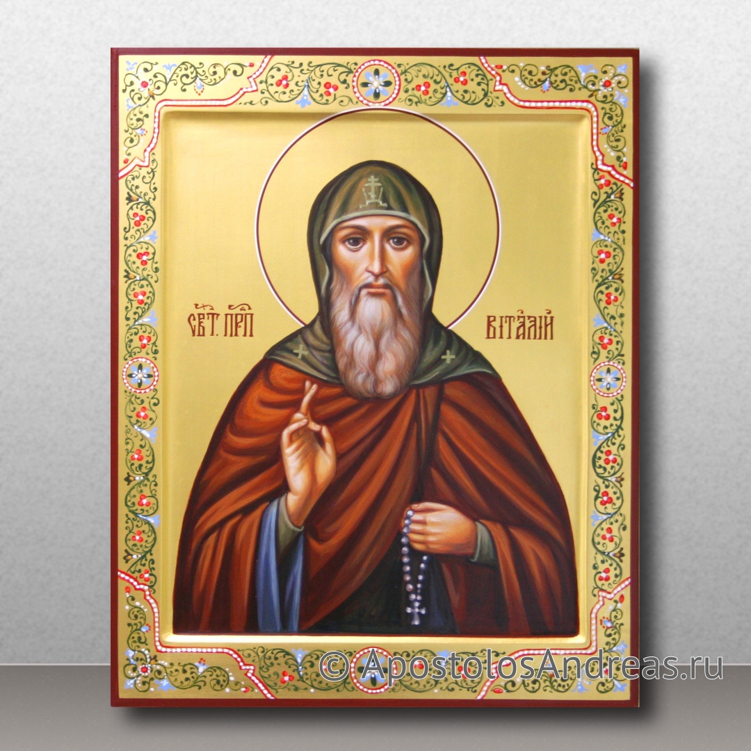 Икона Виталий Александрийский, преподобный | Образец № 2