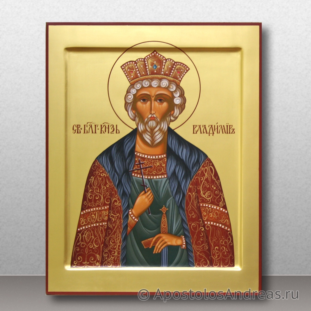 Икона Владимир равноапостольный князь | Образец № 10