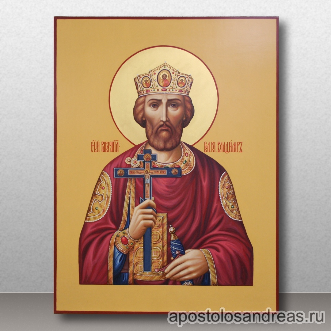 Икона Владимир равноапостольный князь | Образец № 4