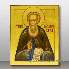 Икона именная Александр Свирский с золочением, миниатюра № 3