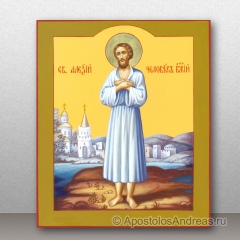 Икона живописная с пейзажем Алексия человека Божьего, миниатюра № 1