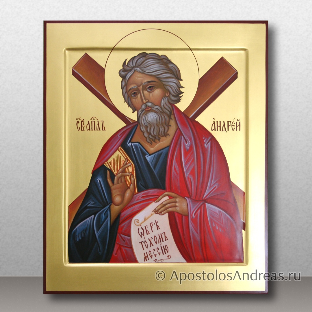 Икона Андрей Первозванный, апостол | Образец № 35