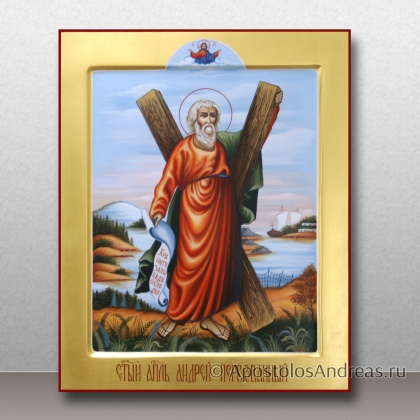 Образ Андрей Первозванный, апостол