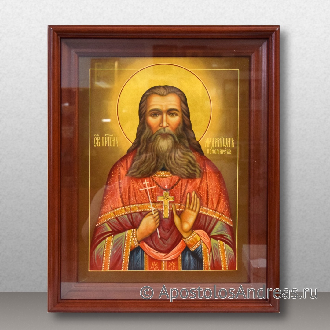 Икона Ардалион (Пономарев), преподобномученик | Образец № 1