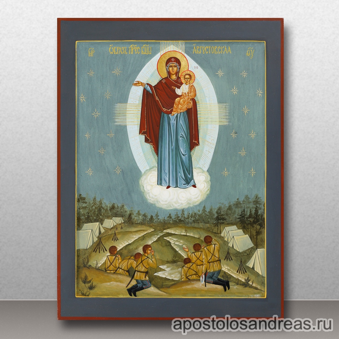 Икона Августовская Божия Матерь | Образец № 1
