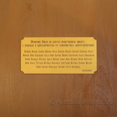 Икона Умиление, миниатюра № 7