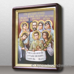 Икона Царская семья (Царственные страстотерпцы), миниатюра № 10