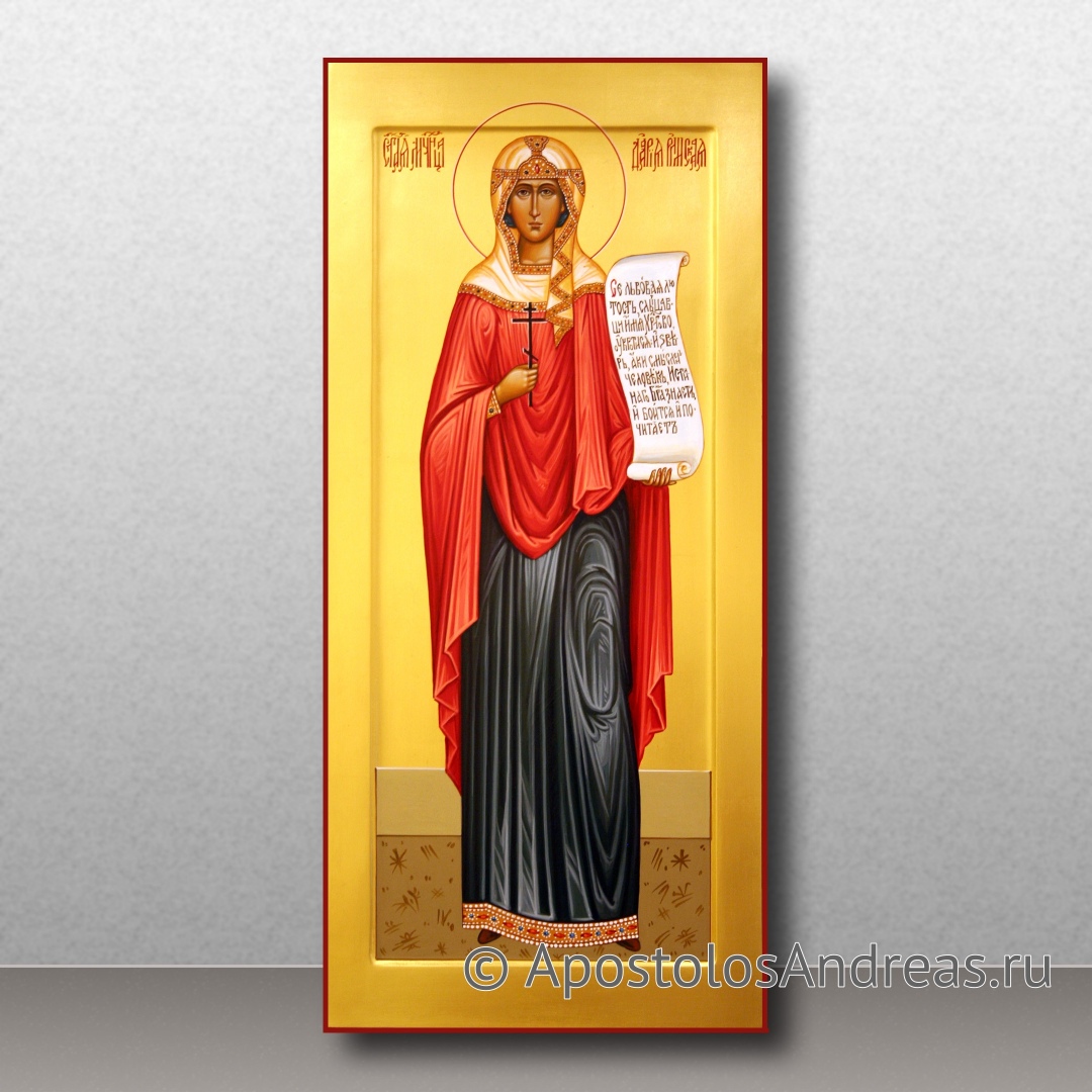 Икона Дария Римская, мученица | Образец № 7