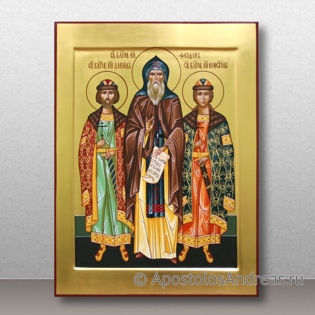 Икона Давид, Константин и Феодор, благоверные князья | Образец № 1