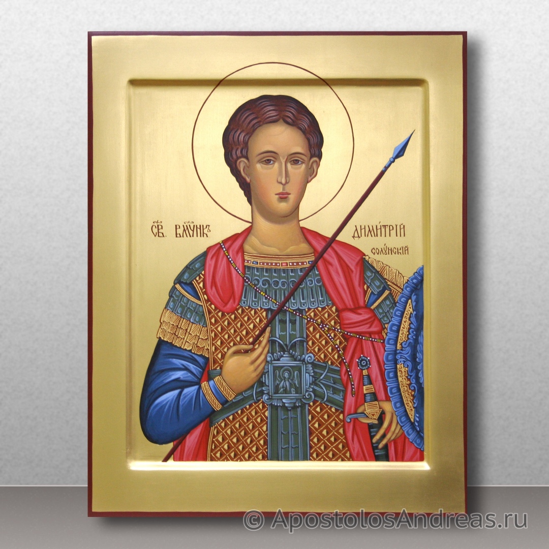 Икона Димитрий Солунский, великомученик | Образец № 3