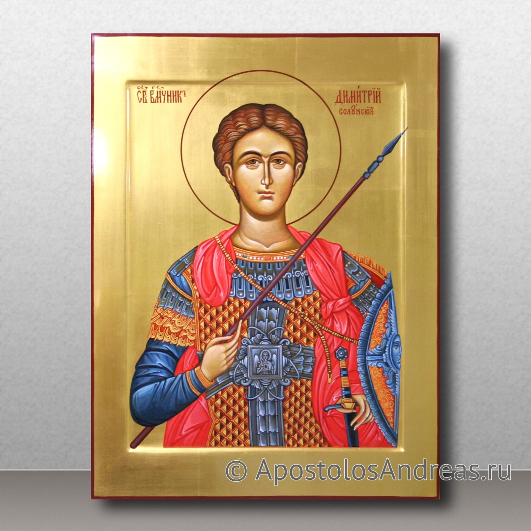 Икона Димитрий Солунский, великомученик | Образец № 8