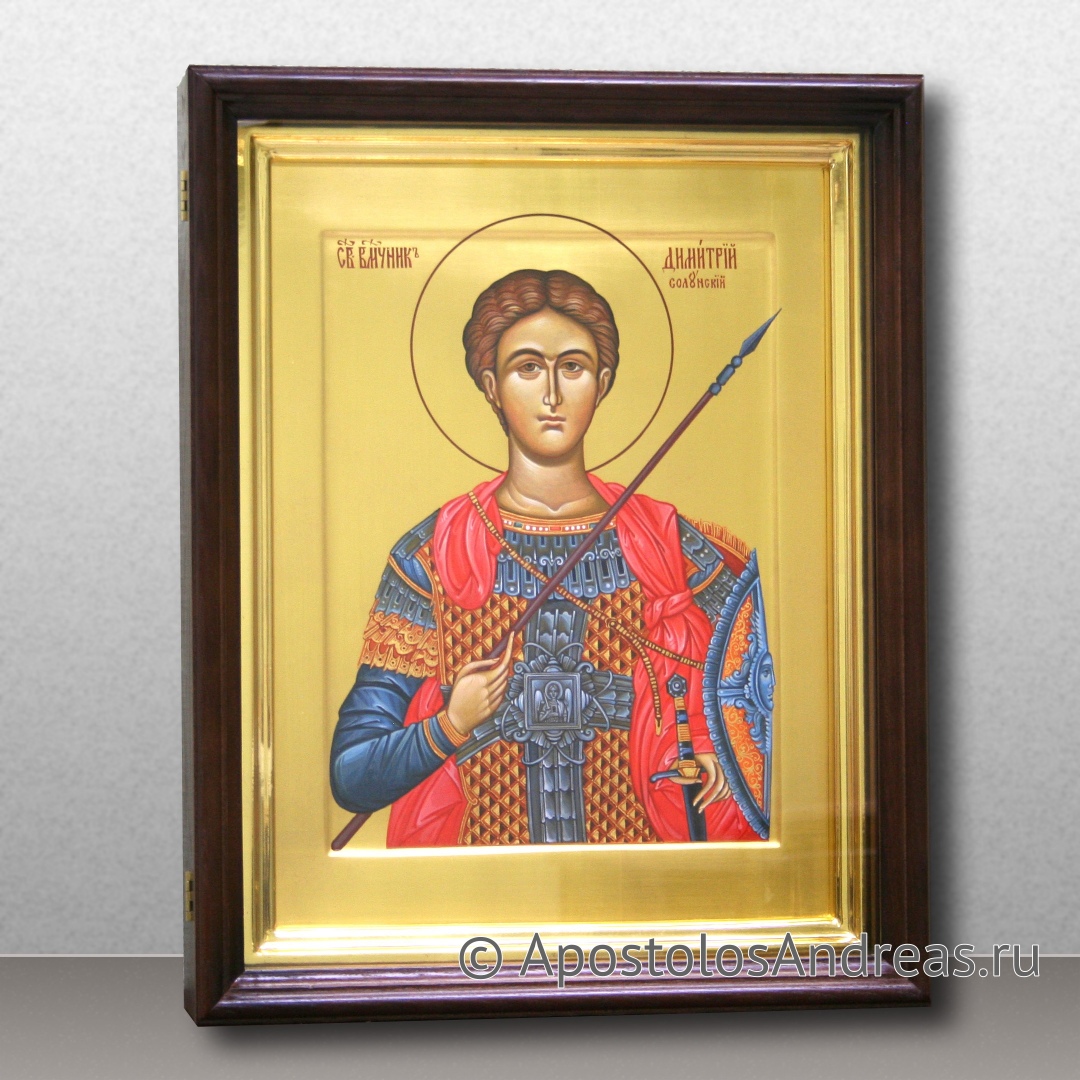 Икона Димитрий Солунский, великомученик | Образец № 9