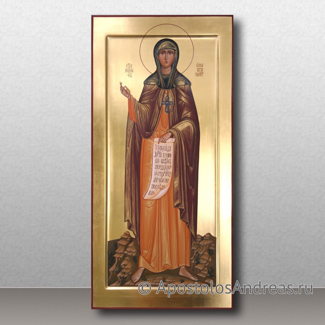 Икона Елисавета Константинопольская | Образец № 2