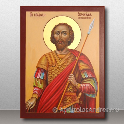 Рукописная икона Евдоким Каппадокиянин, праведный