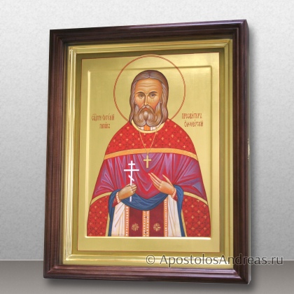 Рукописная икона Евгений Попов, пресвитер Ольховатский, священномученик