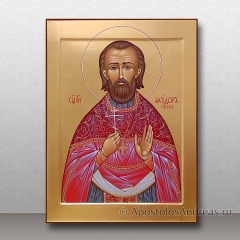 Икона Феодора Гусева (на золотом фоне), миниатюра № 1