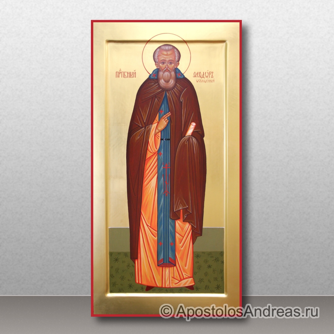 Икона Феодор Освященный | Образец № 1