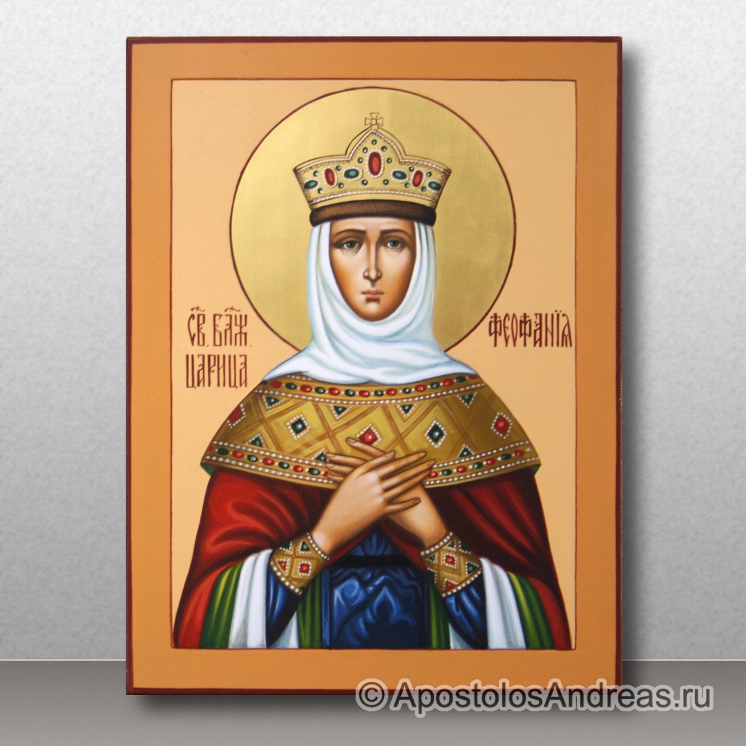 Икона Феофания Византийская, царица блаженная | Образец № 1