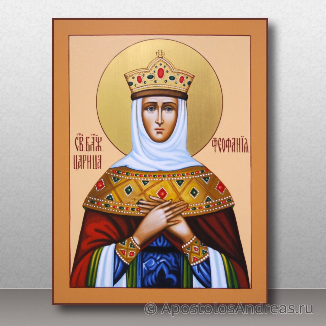 Икона Феофания Византийская, царица блаженная | Образец № 2
