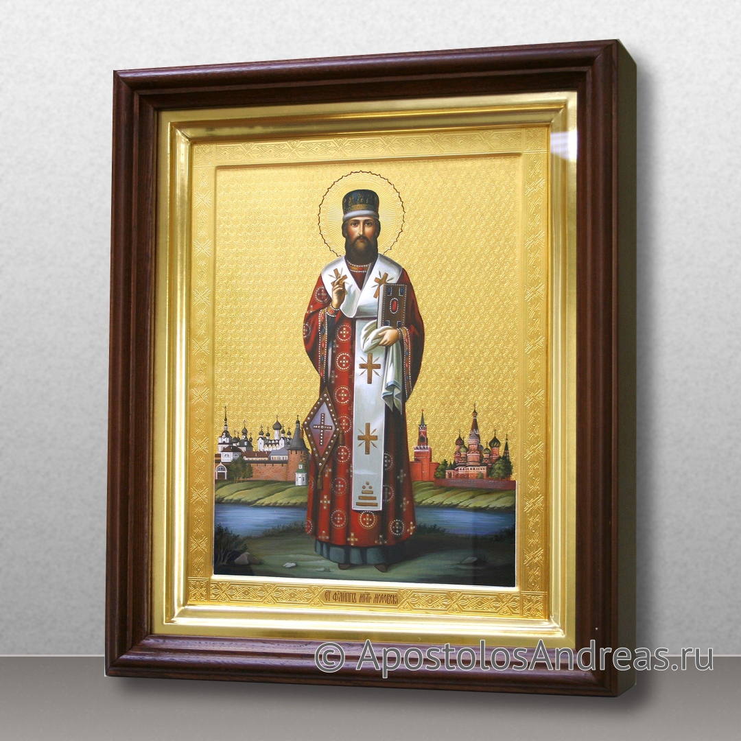 Икона Филипп митрополит Московский и всея Руси | Образец № 1