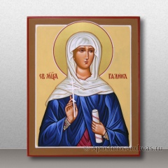 Икона Галина Коринфская, мученица, миниатюра № 4