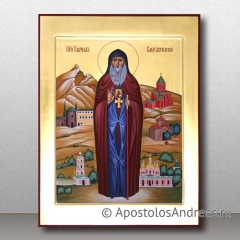 Икона Гавриил Самтаврийский (Ургебадзе), архимандрит, миниатюра № 1