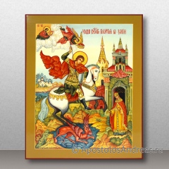 Икона Георгий Победоносец, великомученик, миниатюра № 11