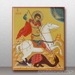 Икона Георгий Победоносец, великомученик, миниатюра № 2