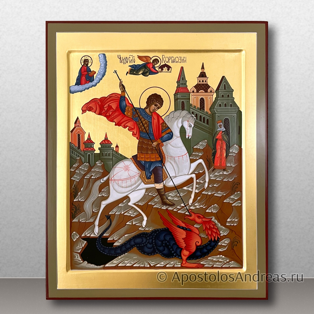 Икона Георгий Победоносец, великомученик | Образец № 32