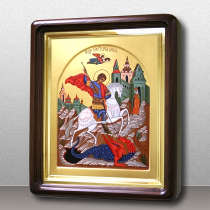 Образ Георгий Победоносец, великомученик