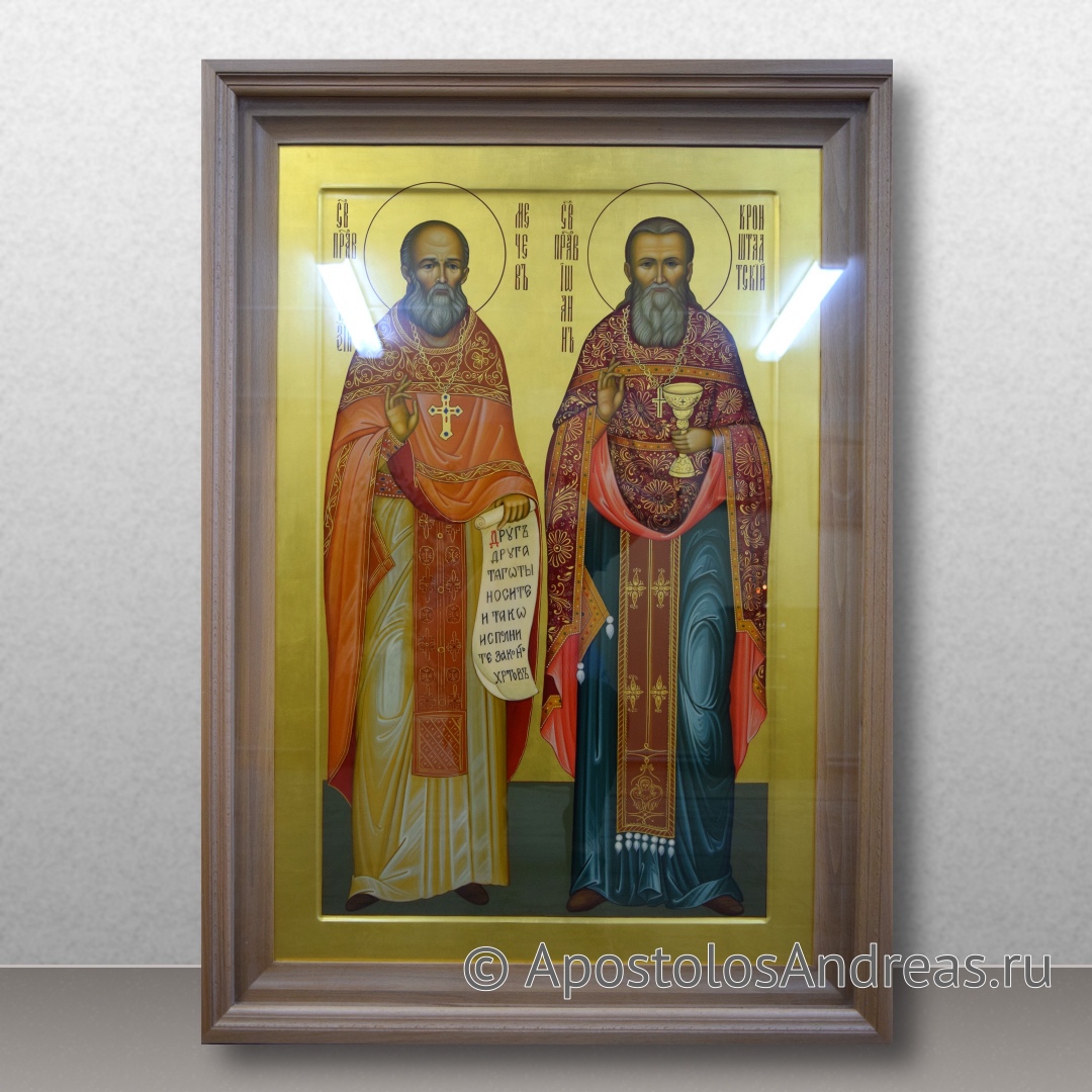 Икона Иоанн Кронштадтский и Алексей Мечев | Образец № 1