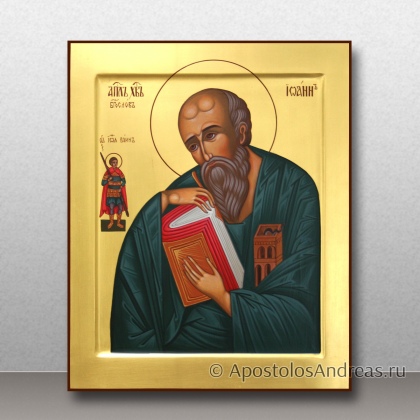 Рукописная икона Иоанн Богослов, апостол, евангелист