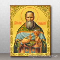 Икона Иоанн Кронштадтский, праведный, пресвитер, миниатюра № 1