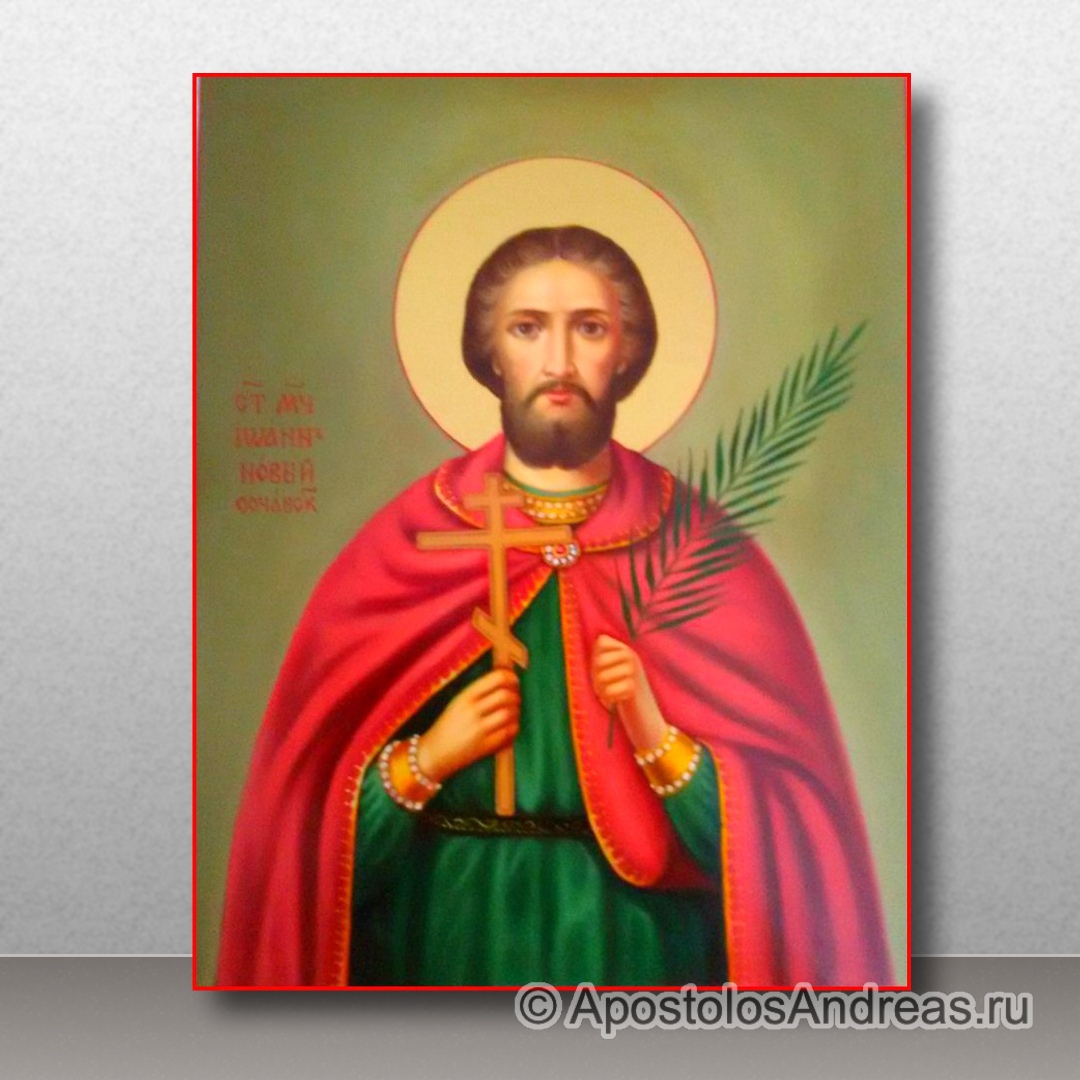 Икона Иоанн Сочавский | Образец № 2